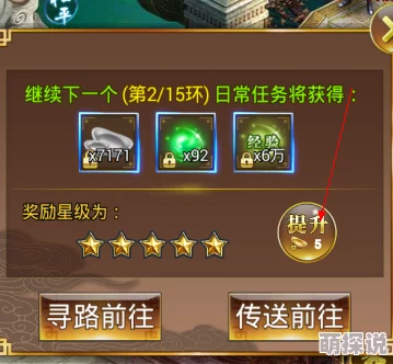 2024热门解析：唐门六道人物等级快速提升技巧全攻略