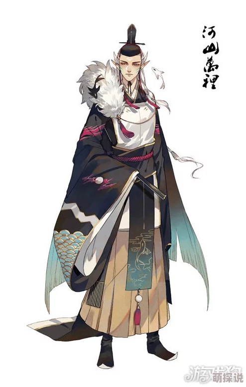 阴阳师手游最新热门：荒川之主“河山万里”皮肤获得方法详解