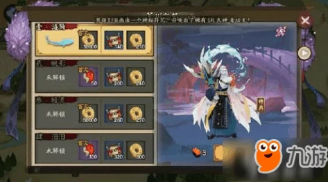 阴阳师手游最新热门：荒川之主“河山万里”皮肤获得方法详解