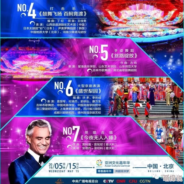 亚洲精品久久久久久展现亚洲文化魅力，传递积极向上正能量