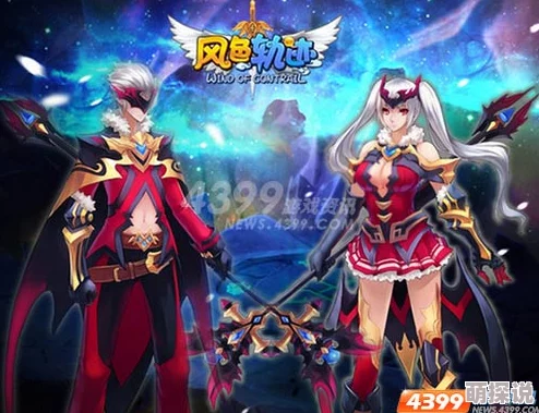 魔法世界新纪元：伊莉娜引领热门魔法来袭风潮