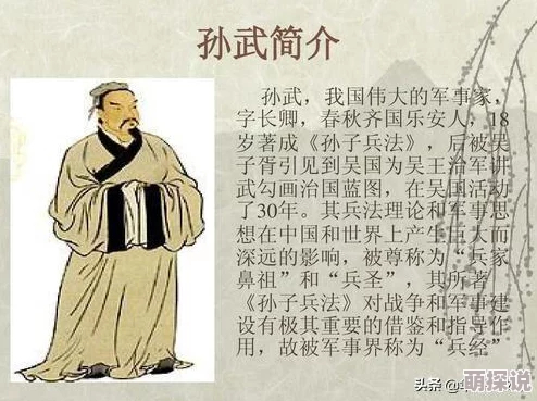 率土之滨兵法新趋势：用兵之计深度解析与热门战术攻略