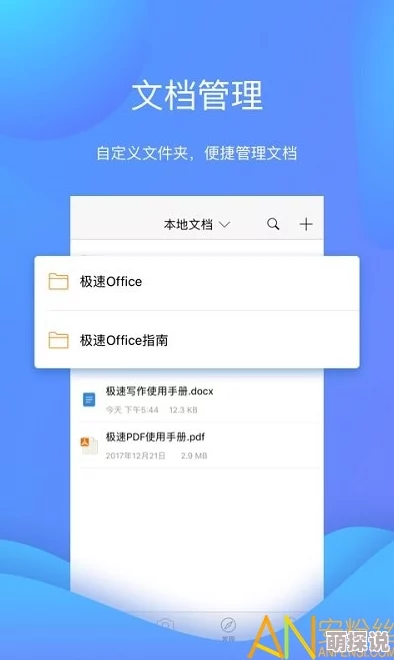 xvidieos中文免费版最新版本上线优化播放速度提升用户体验