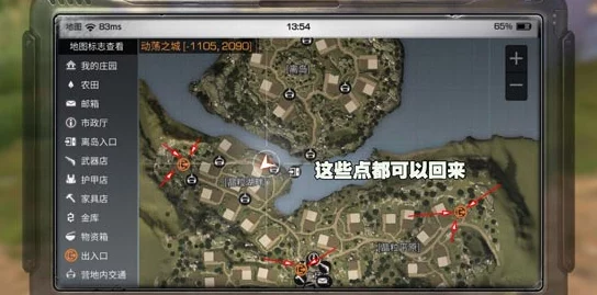 明日之后电力时代解锁条件揭秘：抄家难度升级，防御新挑战来袭