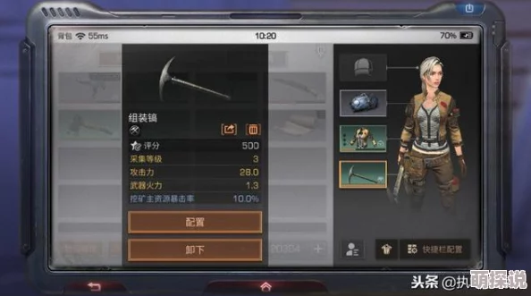 明日之后电力时代解锁条件揭秘：抄家难度升级，防御新挑战来袭