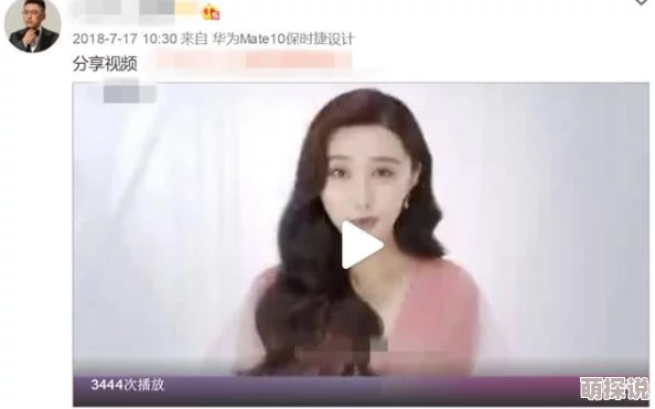 婷婷5月天疑似与神秘男子深夜K歌举止亲密