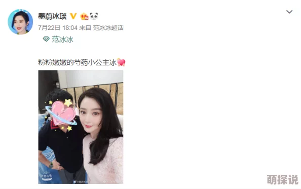 婷婷5月天疑似与神秘男子深夜K歌举止亲密