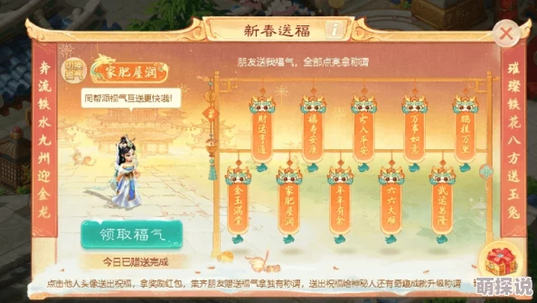 大话西游手游2024新春家宴活动：最新热门玩法技巧全攻略