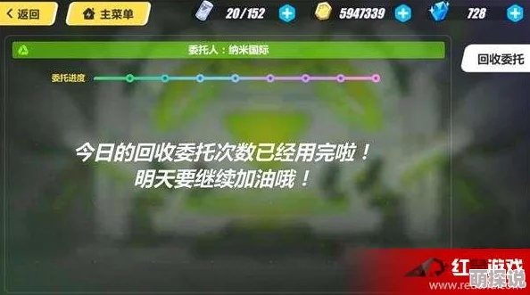 崩坏3舰团建设全攻略：2024热门方法教你如何高效创建舰室