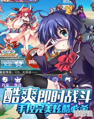 二次元免费强appios杀手们勇敢追梦，携手共创美好未来