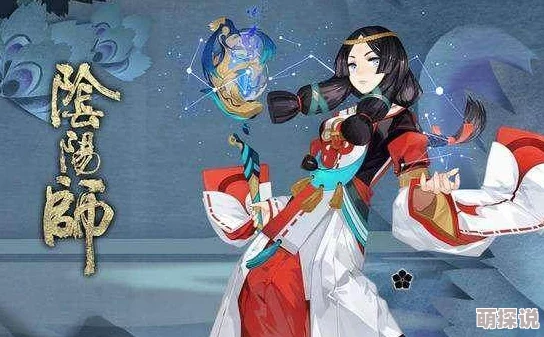 阴阳师手游热门更新：板凳式神去留策略，谁是最佳狗粮备选？