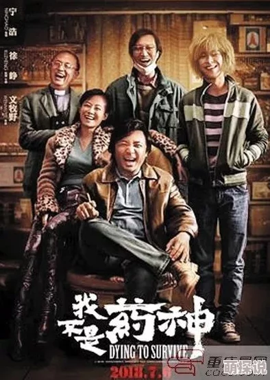 国产无码电影展现了当代中国电影人的创作活力与精湛技艺值得关注