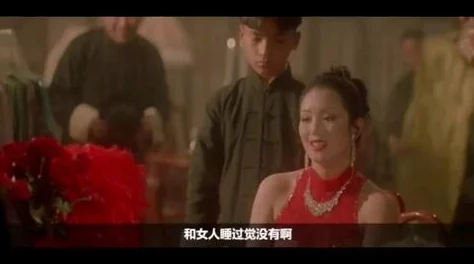 秋霞三级伦电影紧急下架平台全面封禁