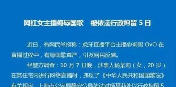 成人短视频内容低俗传播不良信息危害身心健康浪费时间