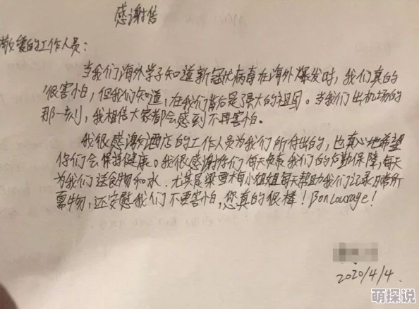 欧美性爱一区二区三区内容低俗，传播不良信息，请勿浏览，健康生活从抵制不良信息开始