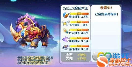 2024热门天天酷跑:幻熊穿越流顶尖高分阵容搭配攻略推荐 2024热门天天酷跑:幻熊穿越流顶尖高分阵容搭配攻略推荐