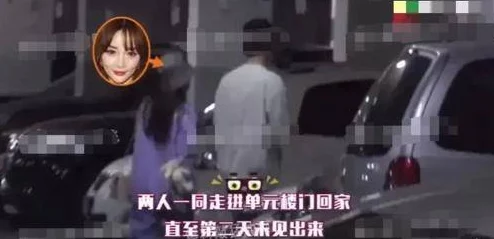 3@91吃瓜网友爆料后续发展仍在调查中真相扑朔迷离 3@91吃瓜网友爆料后续发展仍在调查中真相扑朔迷离