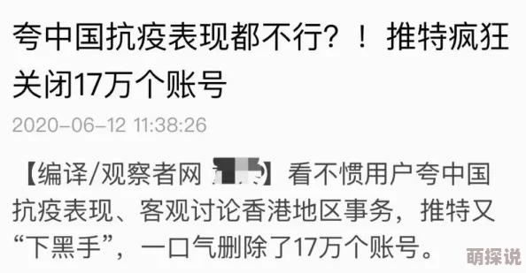 3@91吃瓜网友爆料后续发展仍在调查中真相扑朔迷离 3@91吃瓜网友爆料后续发展仍在调查中真相扑朔迷离