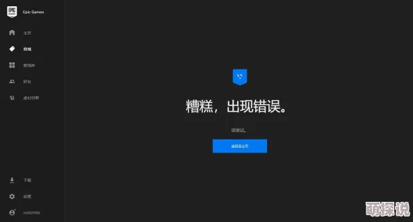 caoporm-超频在线视频据传服务器曾崩溃三次程序员小哥连夜修复bug