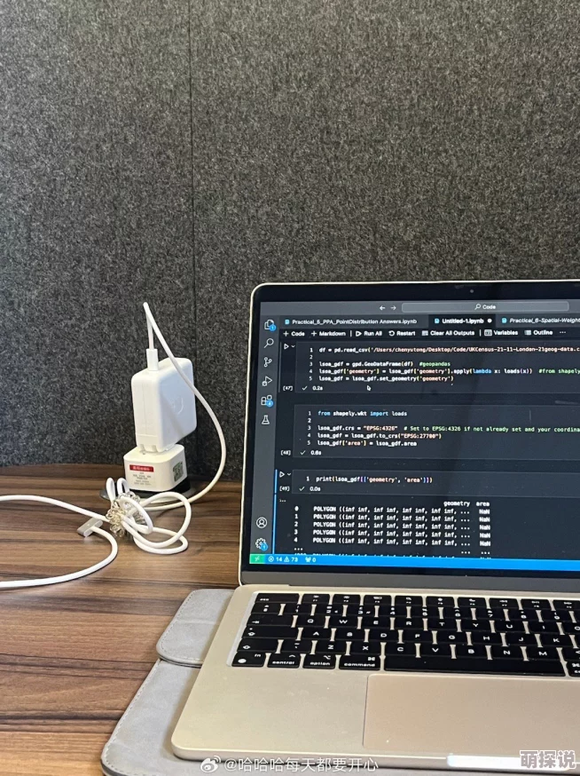 caoporm-超频在线视频据传服务器曾崩溃三次程序员小哥连夜修复bug