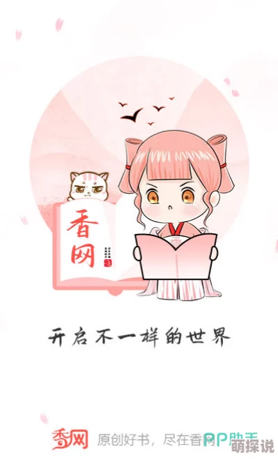 肚子疼是真的小说免费阅读笔趣阁听说作者大大最近沉迷养猫而且新书灵感是做梦梦到的