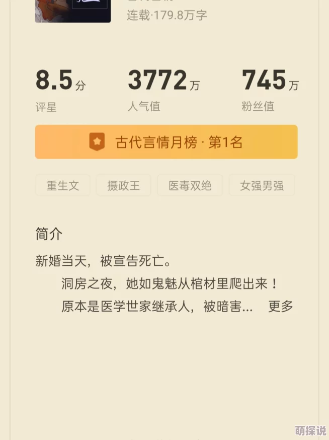 肚子疼是真的小说免费阅读笔趣阁听说作者大大最近沉迷养猫而且新书灵感是做梦梦到的