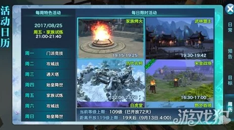 剑侠情缘手游热门攻略：夜郎废墟自大典范如何高效更换状态