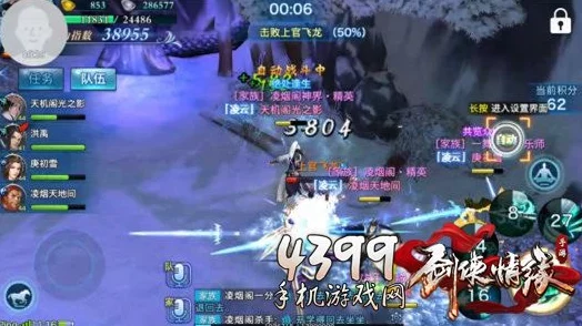 剑侠情缘手游热门攻略：夜郎废墟自大典范如何高效更换状态