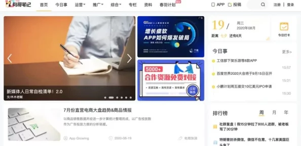 毛片免费网站现已移除所有内容并停止运营