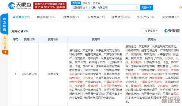 毛片免费网站现已移除所有内容并停止运营