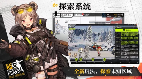 少女前线手游:2024热门防御演习高效阵容配置推荐 少女前线手游:2024热门防御演习高效阵容配置推荐