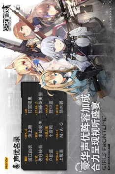 少女前线手游:2024热门防御演习高效阵容配置推荐 少女前线手游:2024热门防御演习高效阵容配置推荐