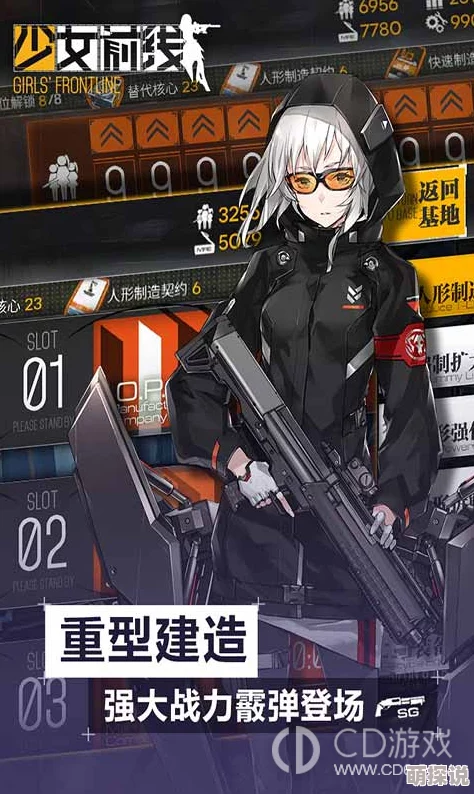 少女前线手游:2024热门防御演习高效阵容配置推荐 少女前线手游:2024热门防御演习高效阵容配置推荐