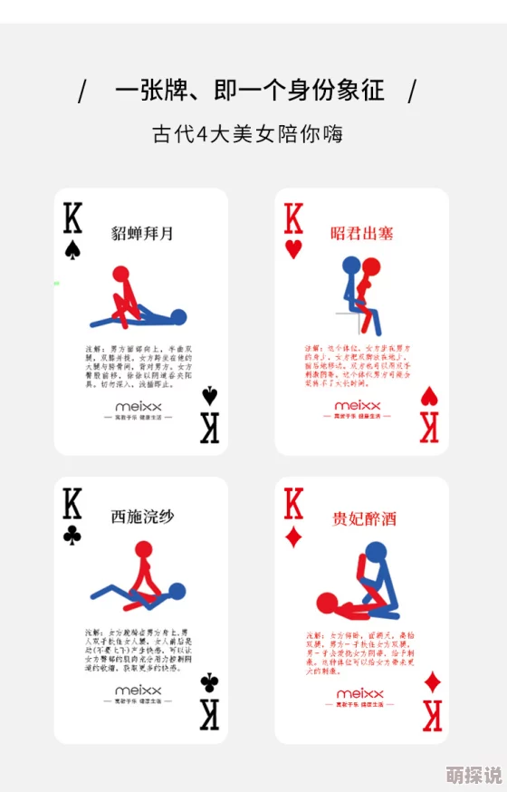 双人床上打扑克的软件听说最新版加入了炫酷特效和情侣互动模式下载量暴增 双人床上打扑克的软件听说最新版加入了炫酷特效和情侣互动模式下载量暴增