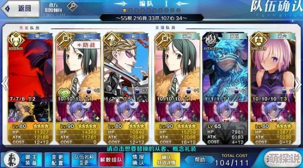 2024热门FGO国服圣诞圣夜级副本高效阵容推荐攻略 2024热门FGO国服圣诞圣夜级副本高效阵容推荐攻略