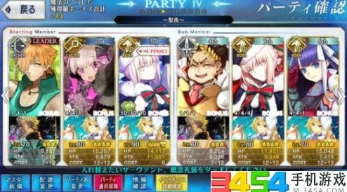 2024热门FGO国服圣诞圣夜级副本高效阵容推荐攻略 2024热门FGO国服圣诞圣夜级副本高效阵容推荐攻略