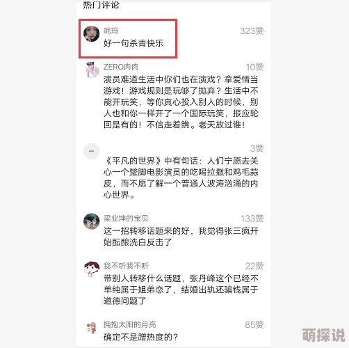 91涩涩视频疑似流出未公开版本引发网友热议资源真实性待考证