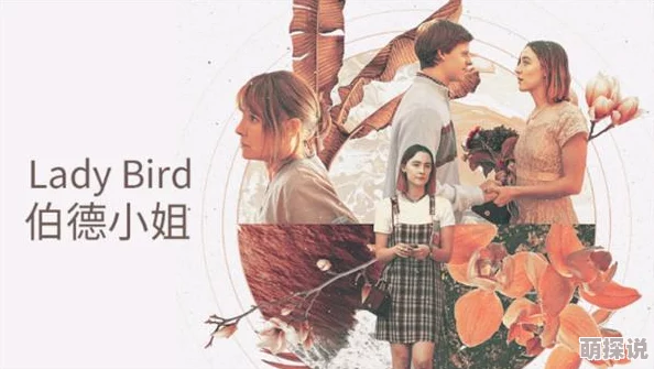最新欧美伦理网据传知名导演秘密筹备新片或将挑战传统伦理题材