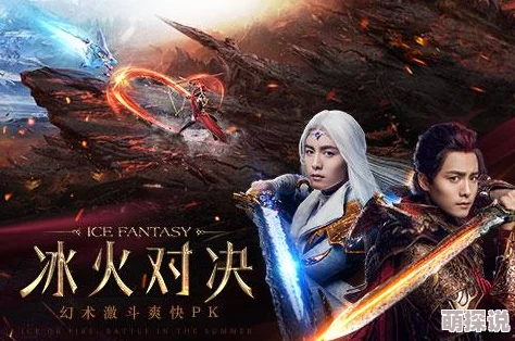 郭敬明《幻城》手游世界观：深度剖析结合最新热门元素解析