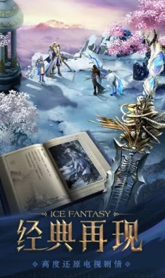 郭敬明《幻城》手游世界观：深度剖析结合最新热门元素解析