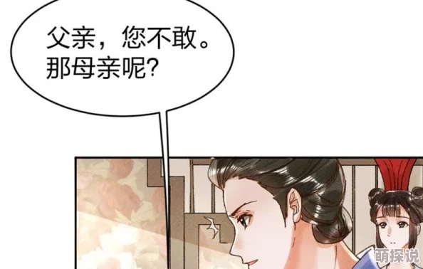 辣手医妃要休夫免费阅读听说男主是王爷失散多年的儿子王妃还怀了双胞胎