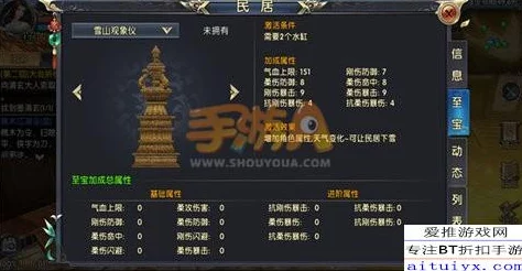 2024热门攻略：卧虎藏龙天龙门派PK技能最优选择指南