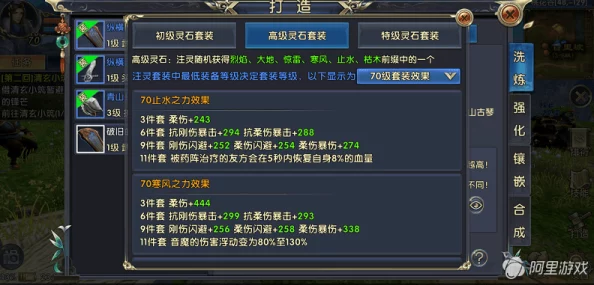 2024热门攻略：卧虎藏龙天龙门派PK技能最优选择指南