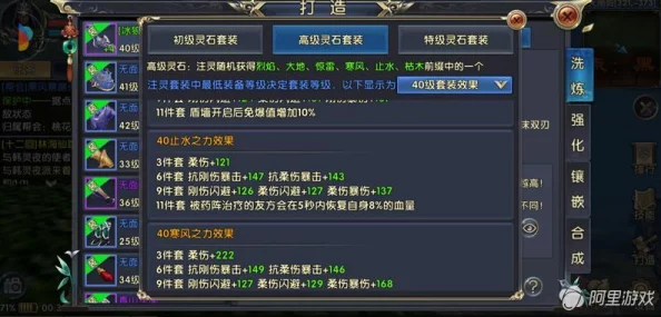 2024热门攻略：卧虎藏龙天龙门派PK技能最优选择指南