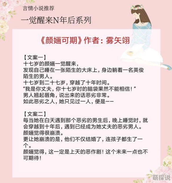 昏嫁番外二胎听说女主孕期脾气大男主深夜买醉被拍