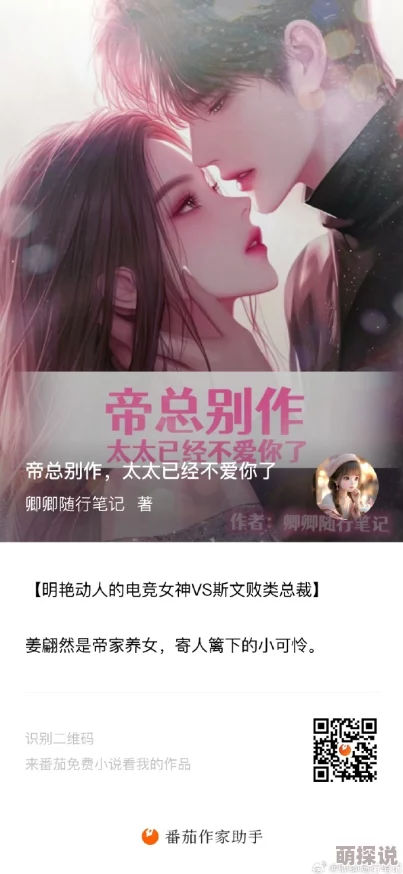 昏嫁番外二胎听说女主孕期脾气大男主深夜买醉被拍