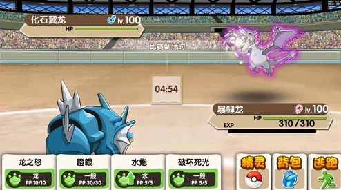 《口袋妖怪重制》12月7日新服盛大开启，新区活动热门上线