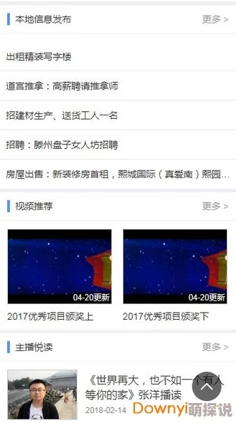久久毛片画质提升新增精彩内容