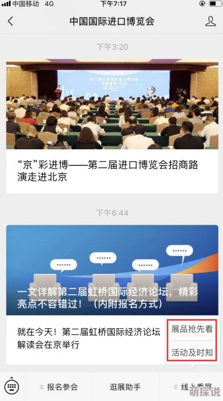 久久毛片画质提升新增精彩内容