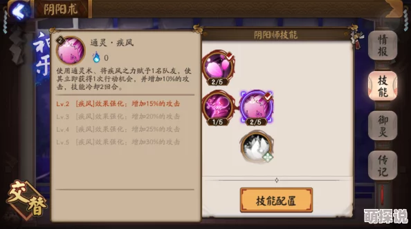 阴阳师手游论坛APP：最新热门奖励领取问题全解析与解决方案